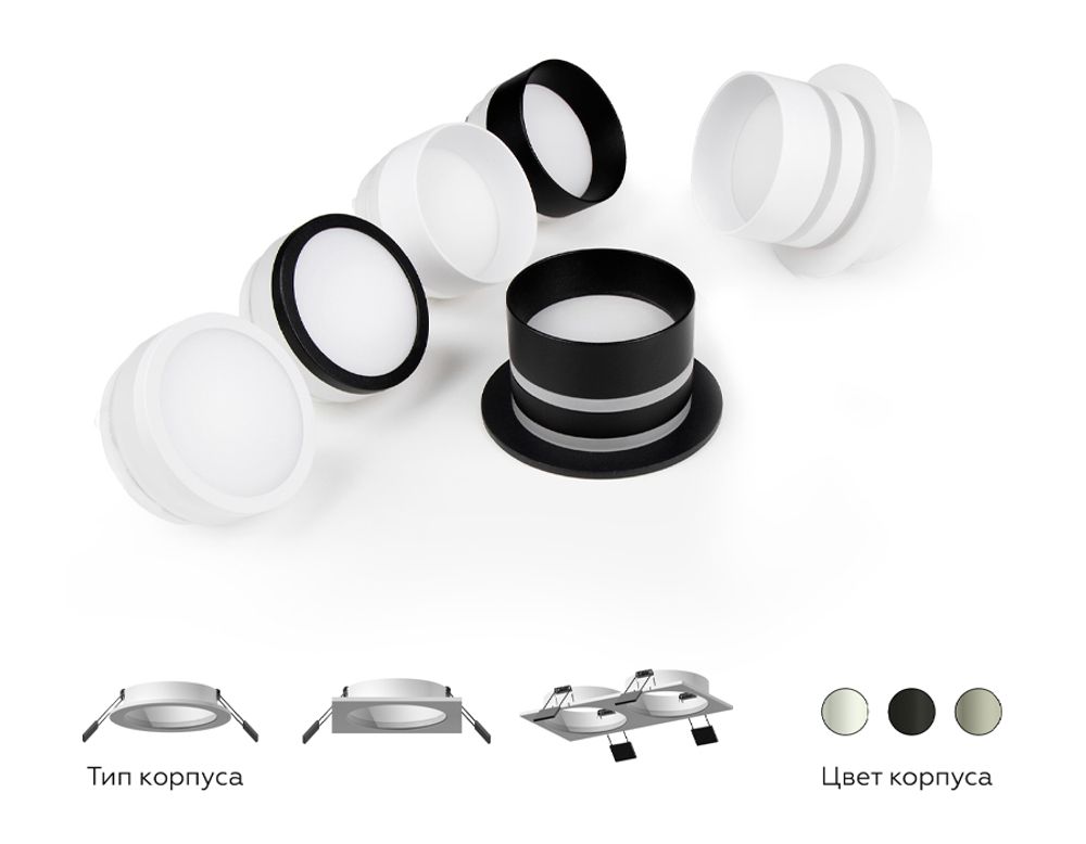 Ambrella Корпус светильника встраиваемый для насадок D60mm DIY Spot C6512