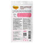 Крем-лакомство Мнямс для кошек с тунцом Кацуо 15 г х 4 шт.