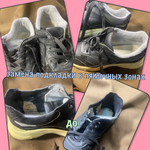 Ремонт-реставрация пяточных зон,замена подкладки задников