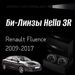 Би-линзы Hella 3R для фар на Renault Fluence 2009-2017, комплект биксеноновых линз, 2 шт