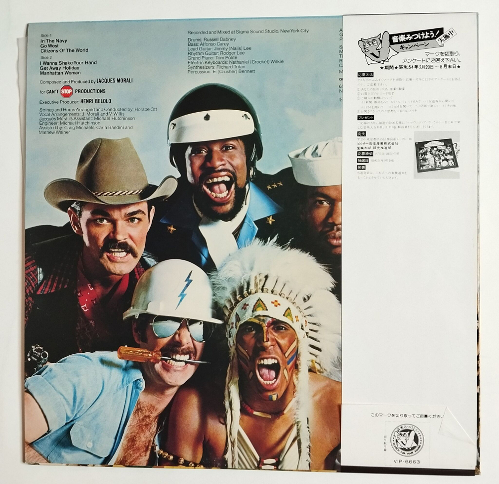Винтажная виниловая пластинка LP Village People Go West (Japan 1979) (Obi)