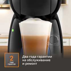 Капсульная кофемашина Krups Piccolo XS KP1A3B10