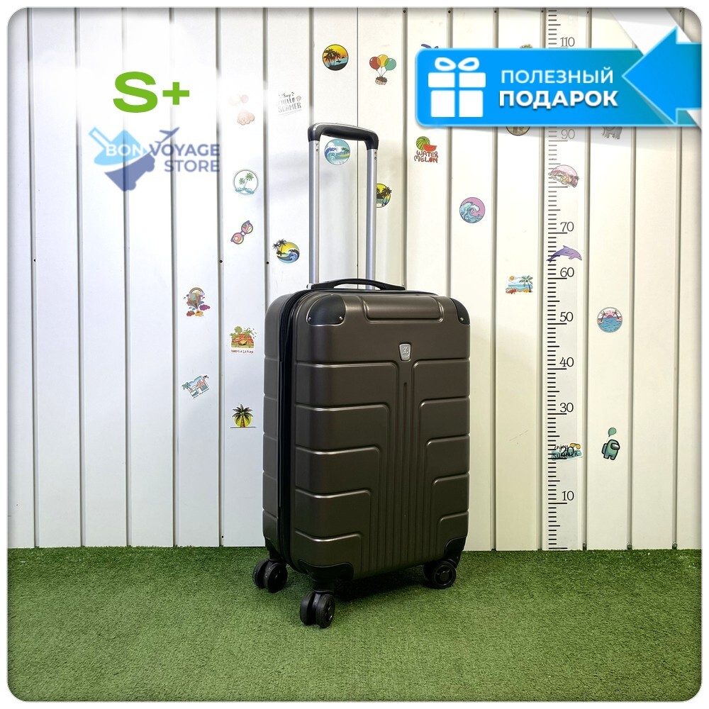 Маленький чемодан LUIYDA, Кофейный, S+