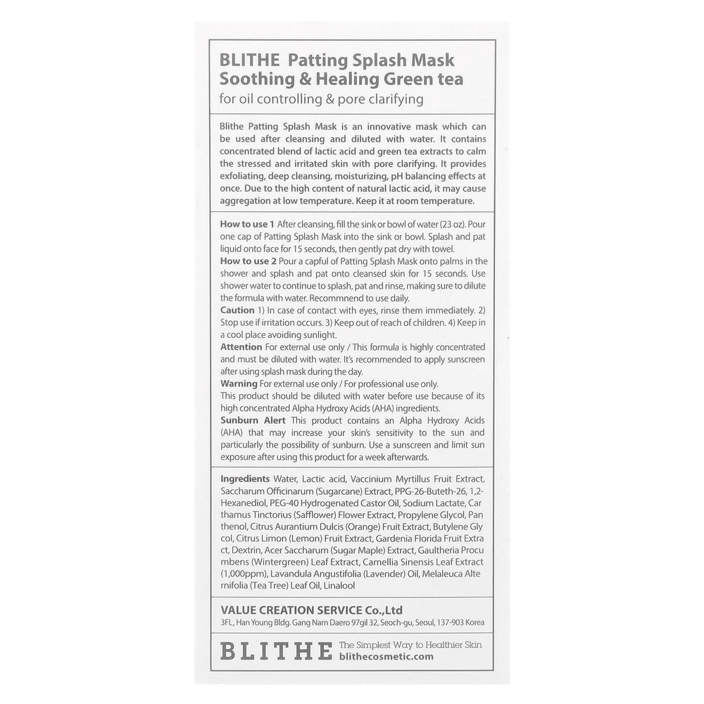 Blithe, Patting Splash Mask, успокаивающая и заживляющая маска с зеленым чаем, 150 мл (5,07 жидк. унции)