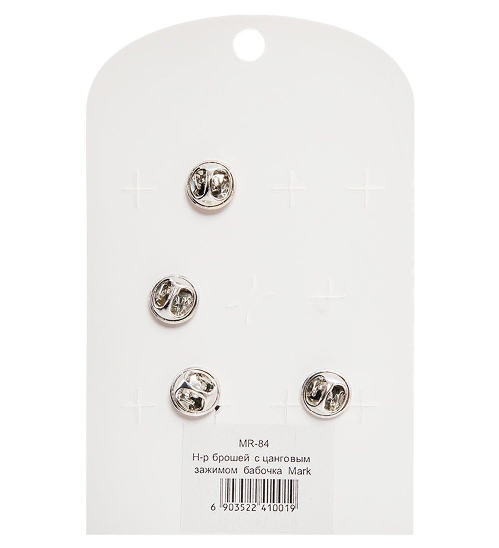 MR- 84 Н-р брошей с цанговым зажимом бабочка «Гламурный стиль» Mark Rita