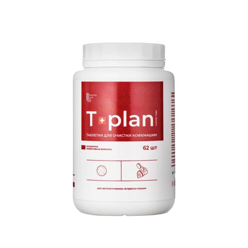 Barista Line T-plan Таблетки для очистки автоматических кофемашин, банка 62 табл.