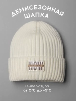 Шапка для девочки на осень