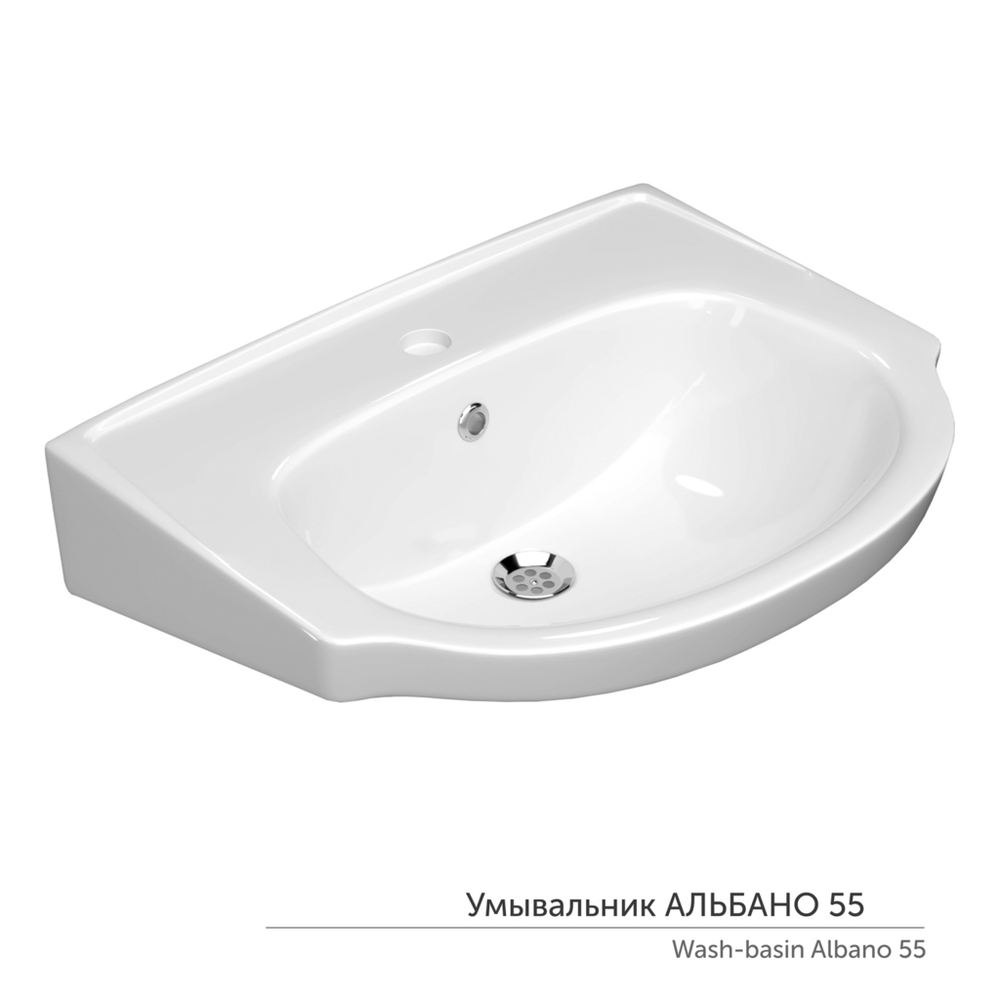 Умывальник-тюльпан "Альбано-55" с отв (КЕРАМИН)