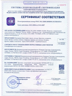 Колье-чокер Гламур из голубых камней фианитов