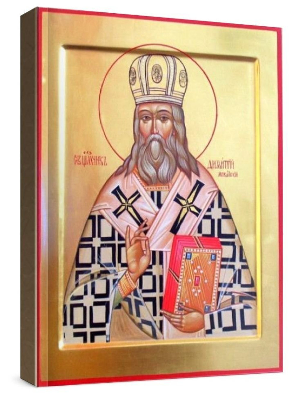 Дмитрий Можайский (рукописная икона)