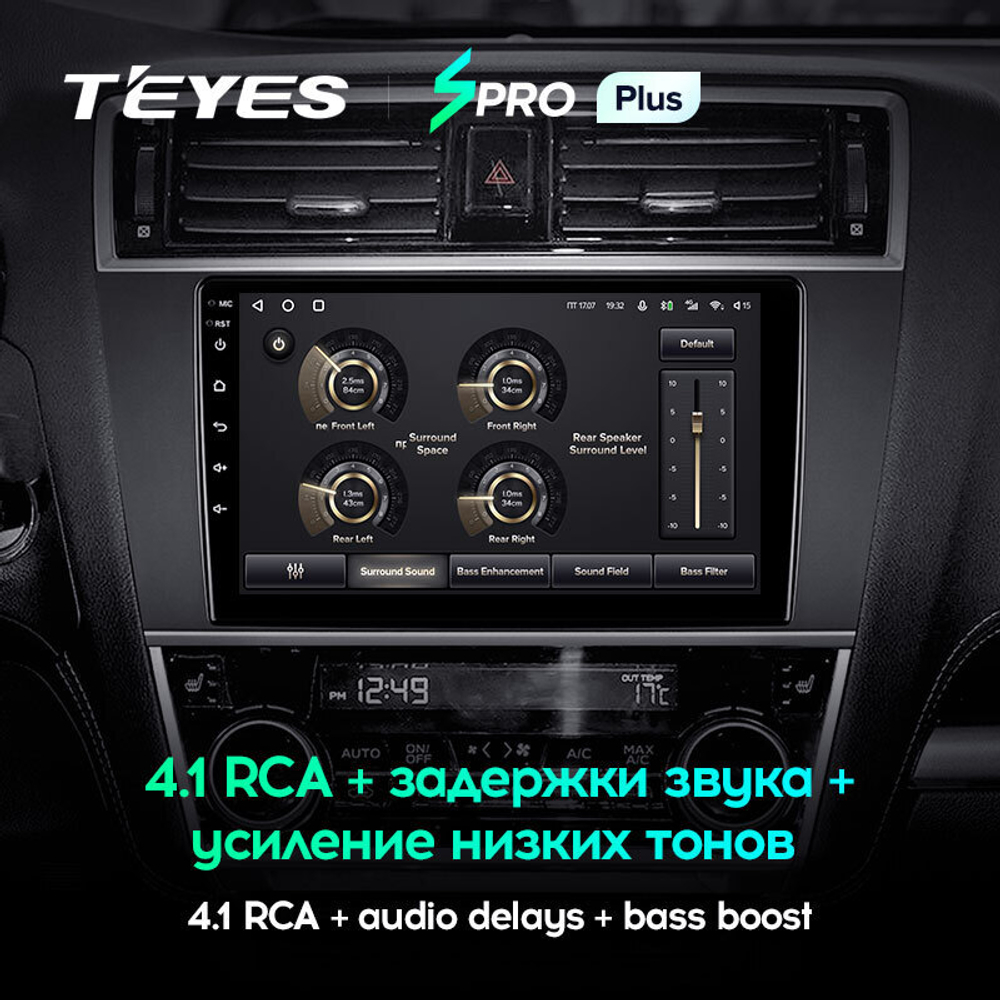 Teyes SPRO Plus 9" для Subaru Outback, Legacy 2014-2018