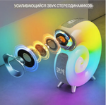 Колонка Питер Маркет "Улитка", Bluetooth 5.0, 4в1, световые эффекты