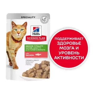 Пауч для кошек старше 7 лет Hill`s Science Plan Feline Adult 7+ Youthful Vitality, для борьбы с возрастными изменениями, с лососем