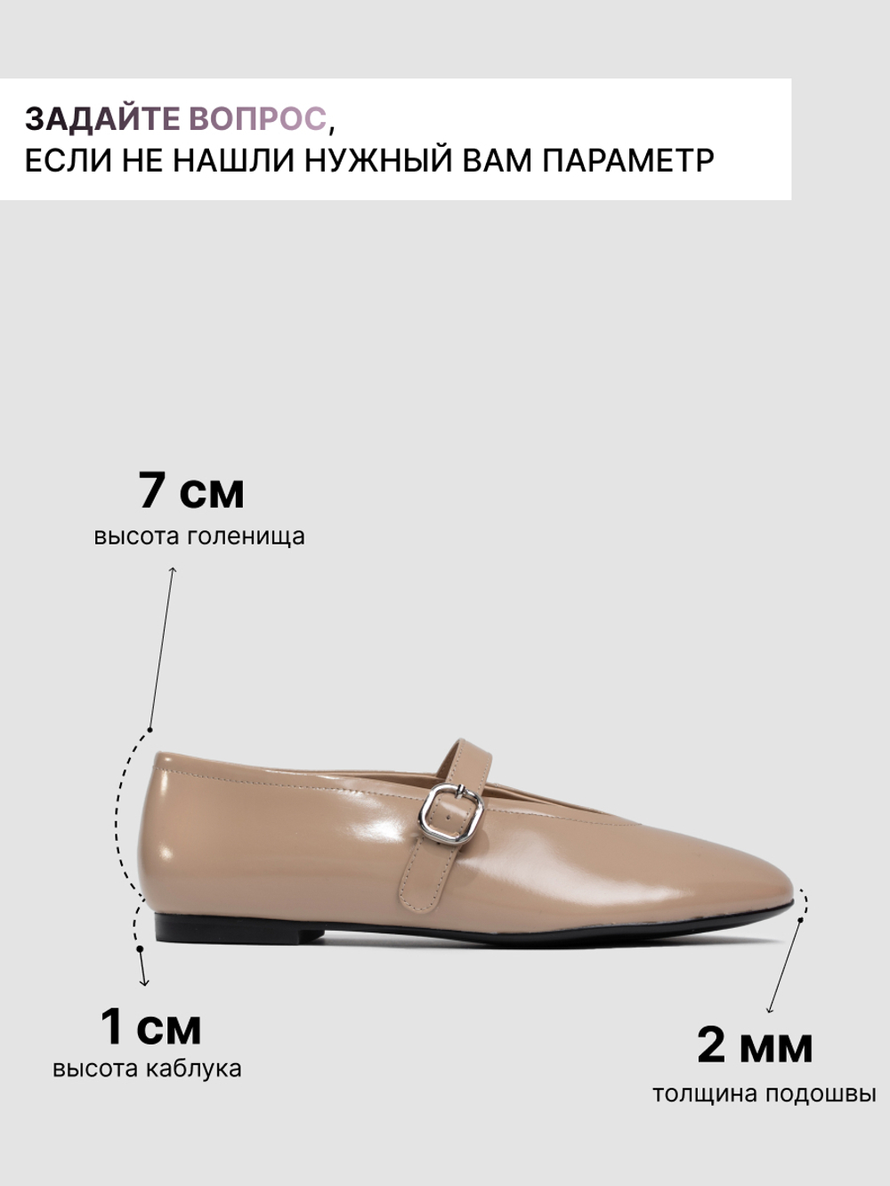 TG249060-53/Туфли женские
