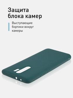 Чехол ROSCO для Xiaomi Redmi 9 оптом (арт. XM-R9-COLOURFUL-DARKGREEN)