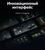 Магнитола для Subaru Legacy 5, Outback 4 2009-2014 (правый руль) - Teyes LUX ONE 360 монитор 12.3" 2K QLED на Android 10, 6+128Гб, CarPlay, 4G SIM-слот, 4 камеры в комплекте