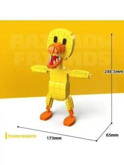 Конструктор Радужные друзья Желтый 376 деталей 762