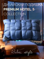 Подушка Dubai Style