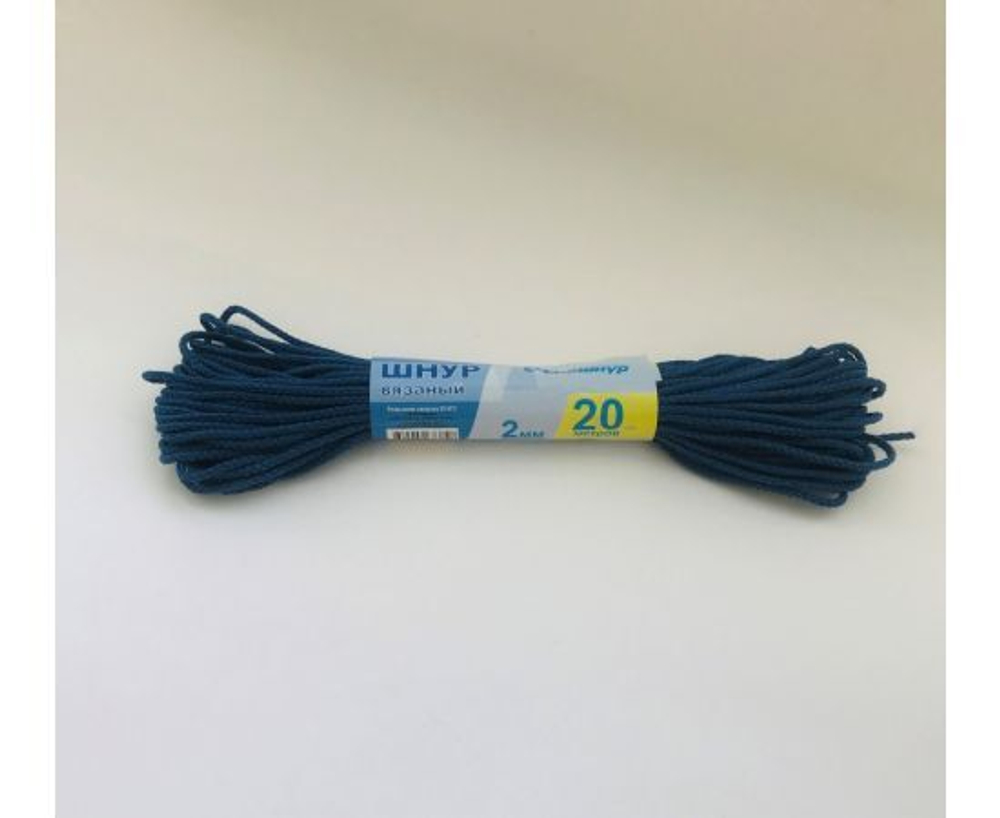Шнур (веревка) полипропилен вязаный d 2мм, 20м, без сердечника, цветной, Сибшнур