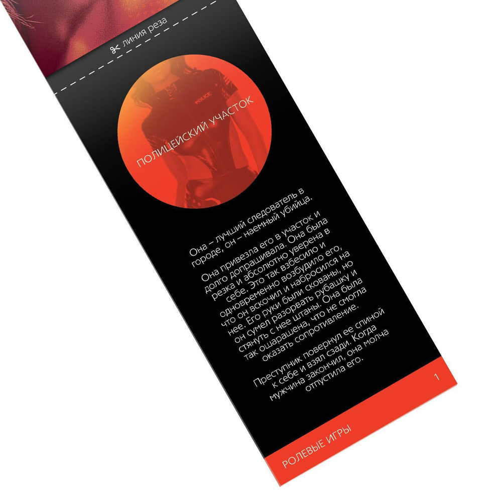 Горячие купоны Ролевые игры