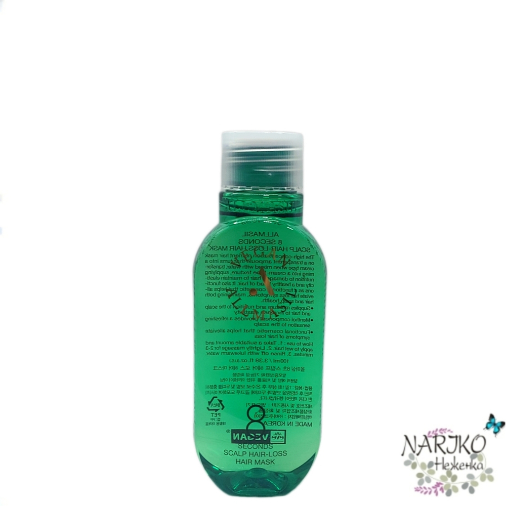 Маска против выпадения волос ALLMASIL 8 Seconds Scalp Hair-Loss Mask, 100 мл.