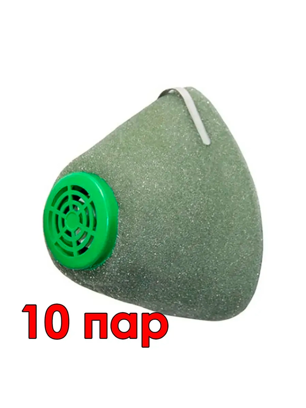 Полумаска фильтрующая ИСТОК У-2К FFP1 (поролон) 10001/1