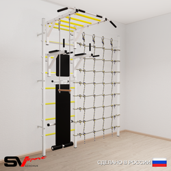 Шведская стенка Sv Sport 5530 (Турник рукоход/Брусья/Скамья/Трапеция/Канатный лаз)