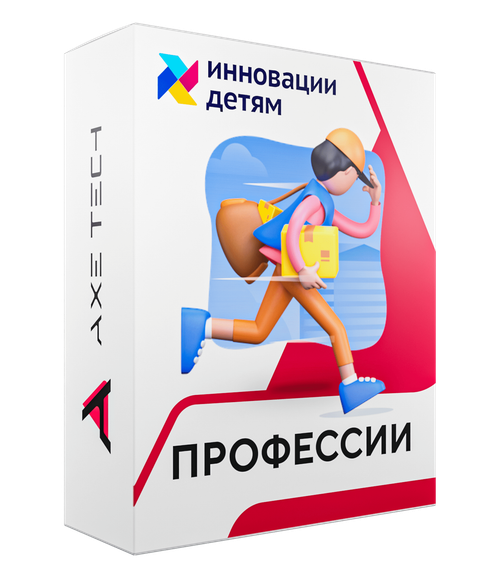 Программное обеспечение Профессии