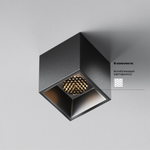 Потолочный светильник Technical C064CL-5W3K-SQ-B