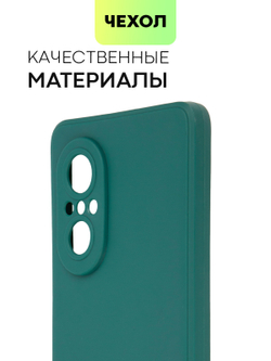 Чехол BROSCORP для Huawei nova 9 SE оптом (арт. HW-N9SE-COLOURFUL-DARKGREEN)