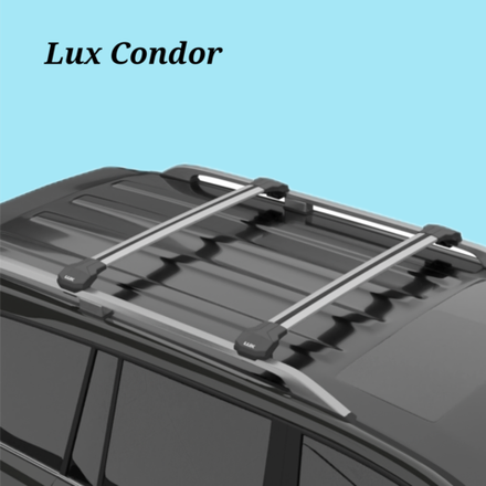 Багажник Lux Condor серебро или чёрный цвет