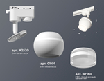 XT1101070 SWH/FR/CL белый песок/белый матовый/прозрачный MR16 GU5.3 LED 3W 4200K