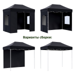 Тент-шатер быстросборный Helex 4322 3x2х3м, полиэстер, черный