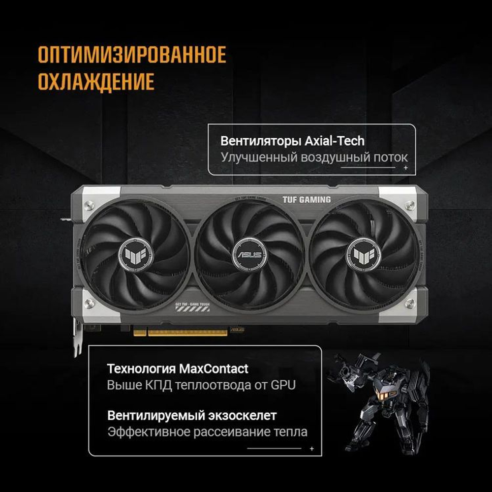 Видеокарта ASUS NVIDIA  GeForce RTX 5060 TUF-RTX5060-O8G-GAMING 8ГБ Gaming, GDDR7, OC,  Ret