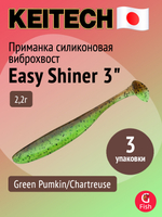 Приманка силиконовая Keitech Easy Shiner 4" PAL #01 Chartreuse Red Flake, 3 упаковки по 7 штук