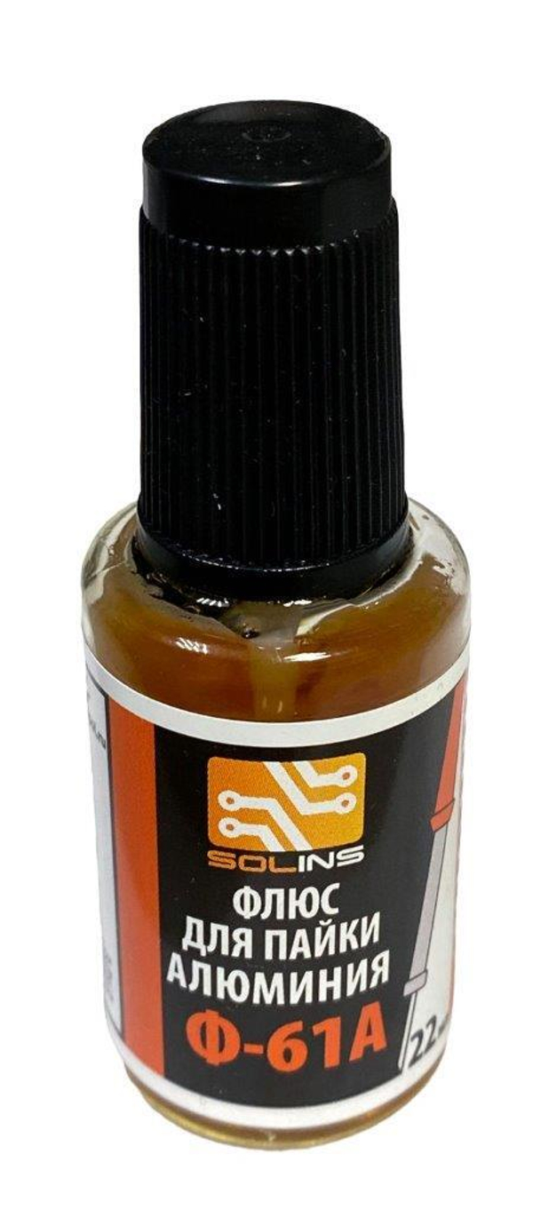 Флюс Ф-61А