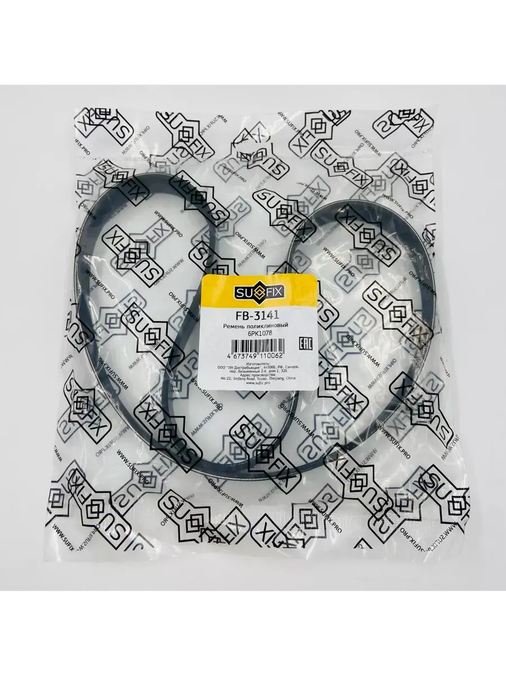 Ремень поликлиновой 6PK1078 SUFIX
