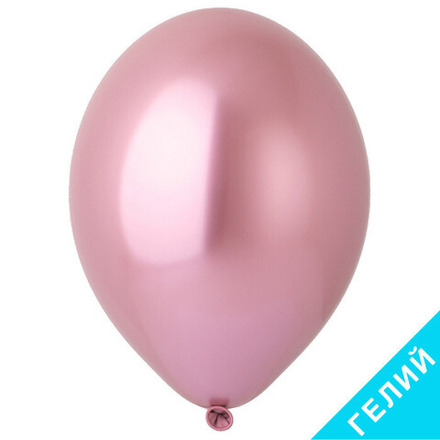 Воздушный шар, цвет 604 - розовый, хром, с гелием