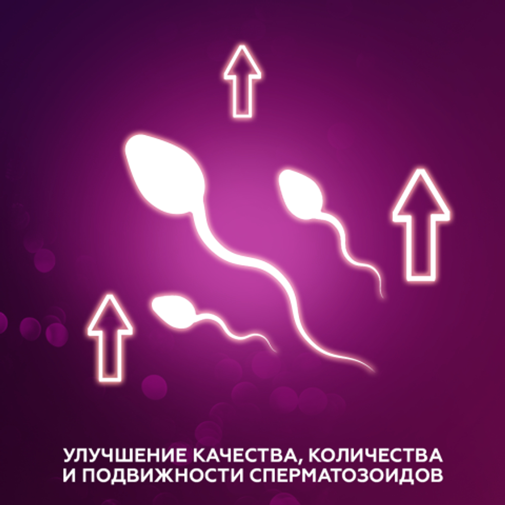 Аспермин капсулы SUPREME PHARMATECH N462 30 шт.