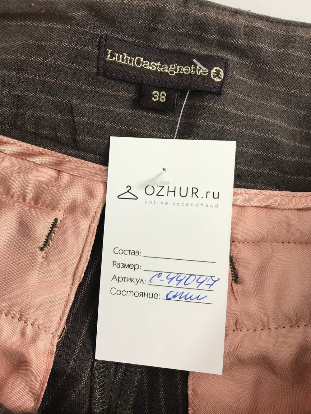 Lulu Castagnette 44 Ozhur