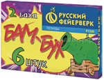 Петарда «Бам-бух!» Корсар 3 два баха 52/20/6