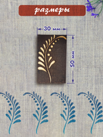 Деревянный штамп 109