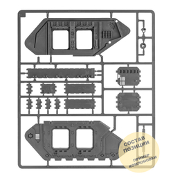 Land raider crusader / Land Raider Redeemer