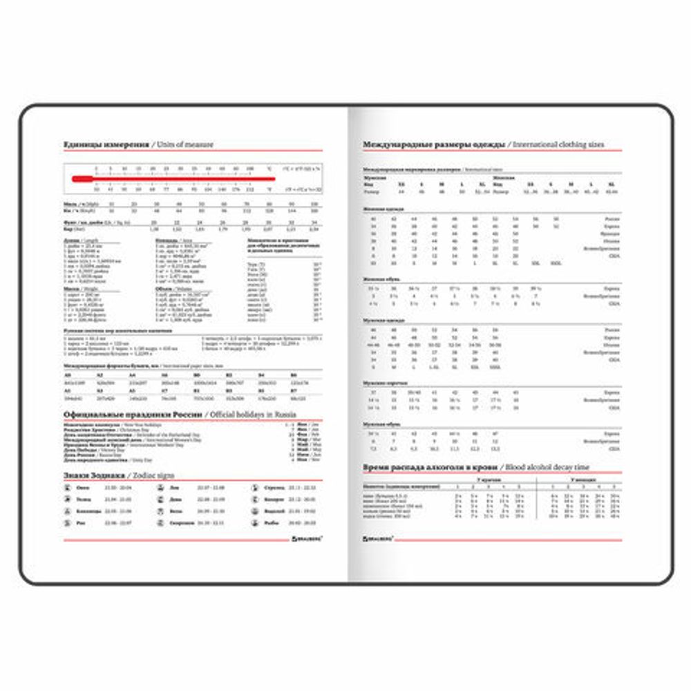 Еженедельник недатированный А5 145х215 мм, BRAUBERG "Party", под кожу, 64 л., антрацитовый, 114472