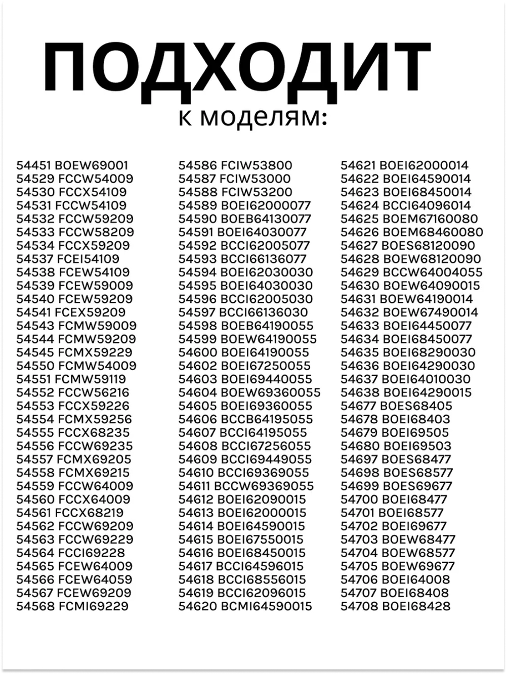 нагреватель верхний ( Италия) 00203366 (8049290, 8068599, 8071486, 8071981)