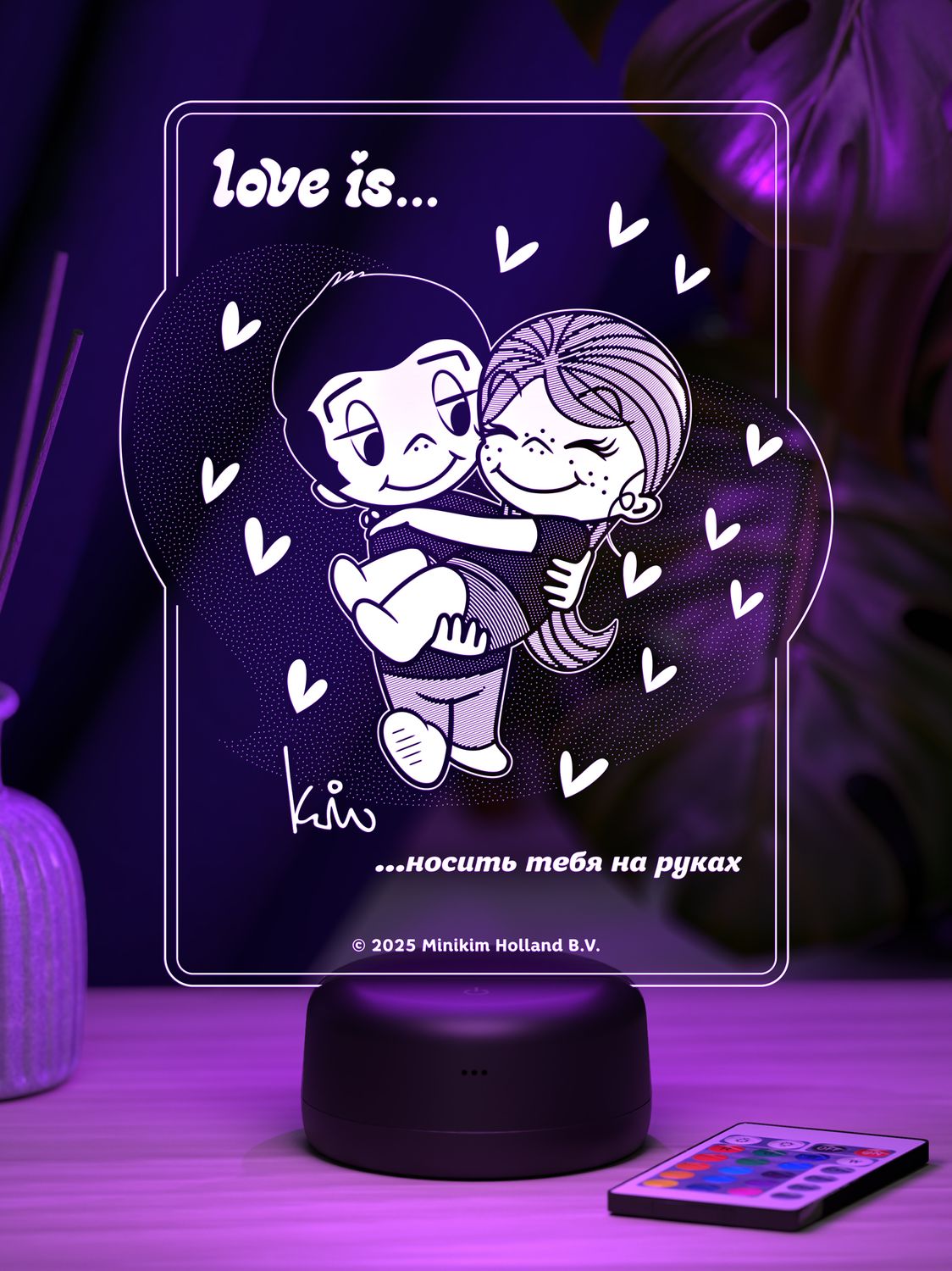 Love is - это носить тебя на руках