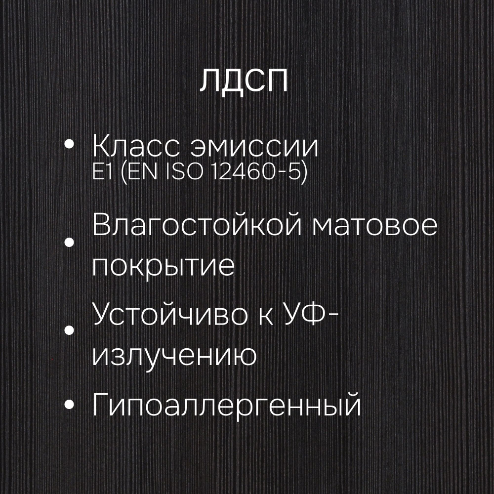 Комод, 70х35х67, Марм, для одежды и игрушек, с ящиками, черная сосна, Dipriz