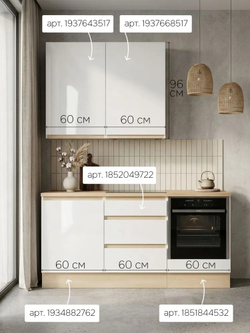 Кухонный модуль 60х32х75, Виола, навесной, шкаф, ЛДСП, белый, Marmur