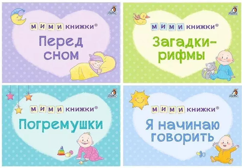 Первый подарок малышу. Подарочный набор