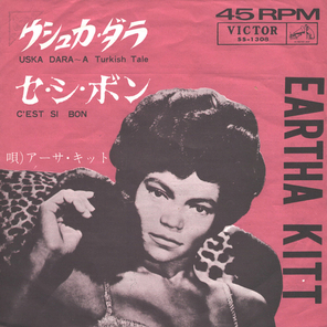 Eartha Kitt / Uska Dara - A Turkish Tale - C'Est Si Bon (7" Vinyl Single)